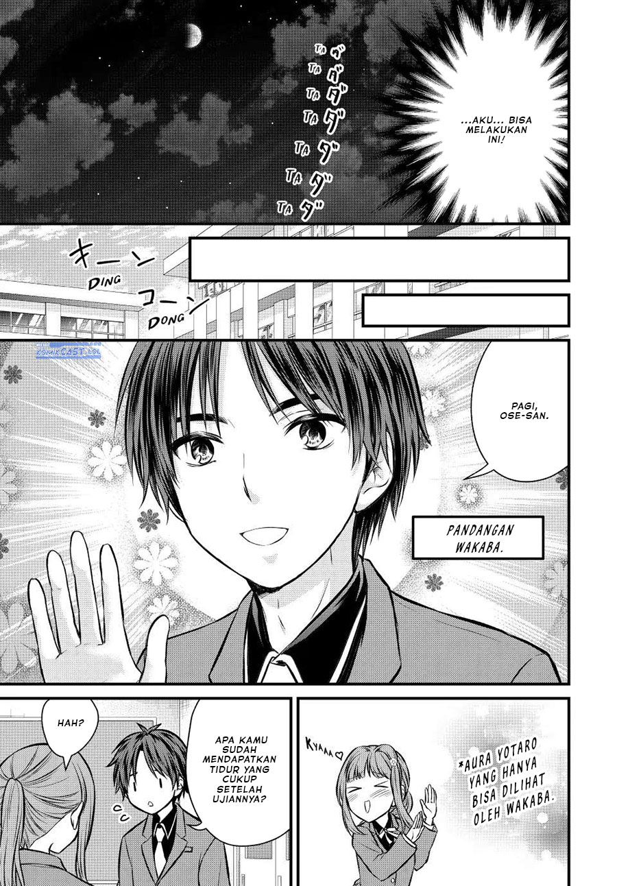 Ojou-sama no Shimobe